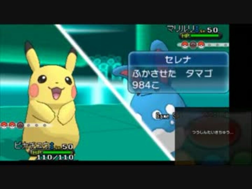 人気の ミラクル交換 動画 174本 5 ニコニコ動画