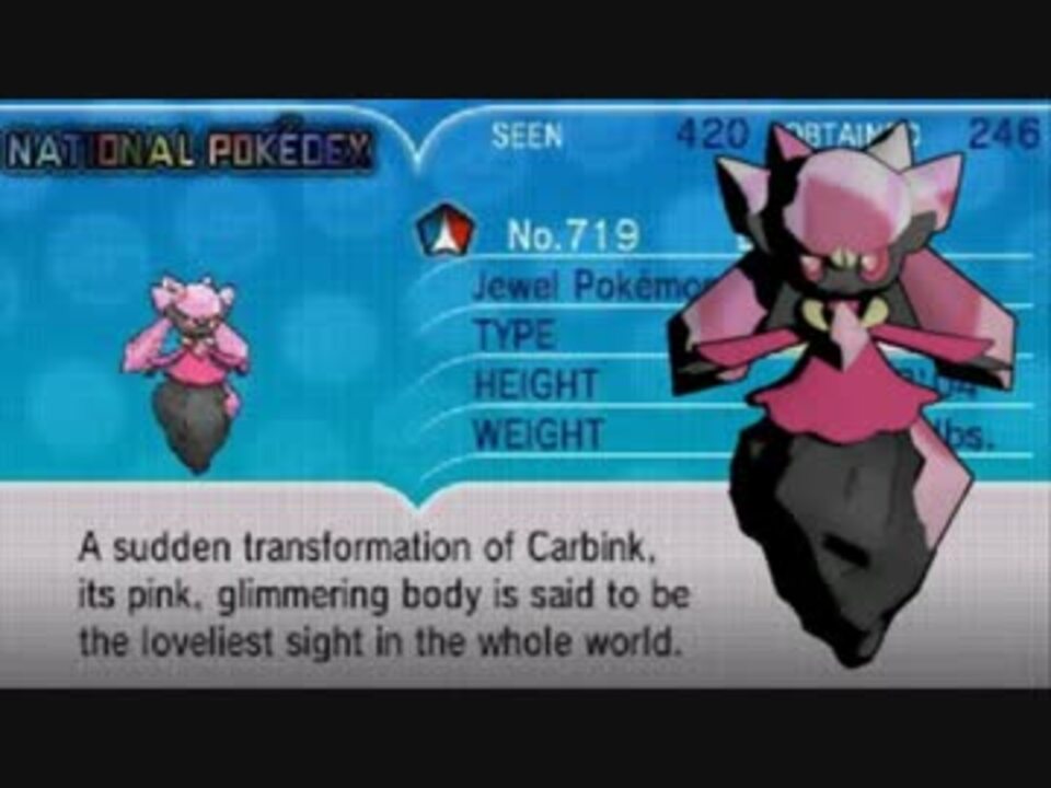 人気の Pokemon 動画 343本 10 ニコニコ動画