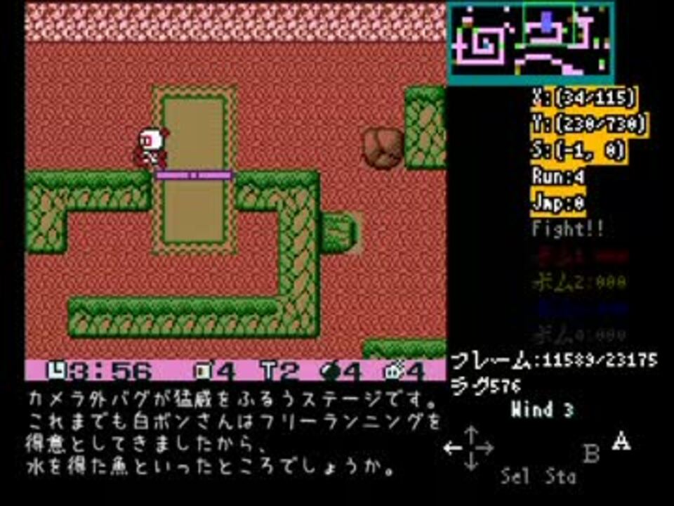 Tas ポケットボンバーマン In 06m27 996s フリーランニング ニコニコ動画