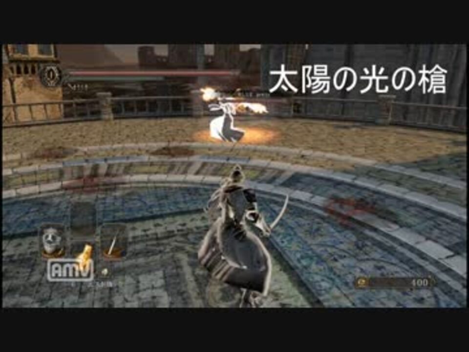 人気の ゲーム ダークソウル2 動画 1 074本 26 ニコニコ動画