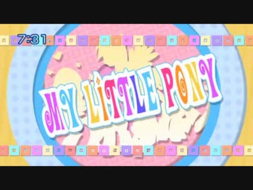 2ヶ国語版マイリトルポニー 歌まとめ Season2