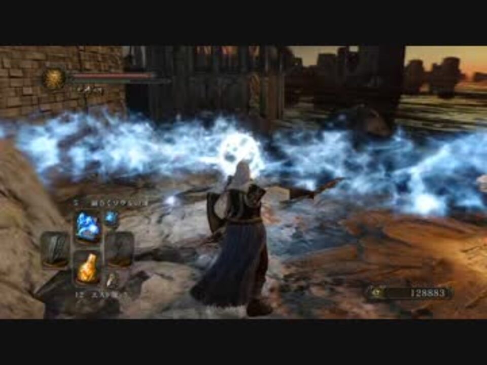 ダークソウル2 魔術エフェクト集 全29種 ニコニコ動画