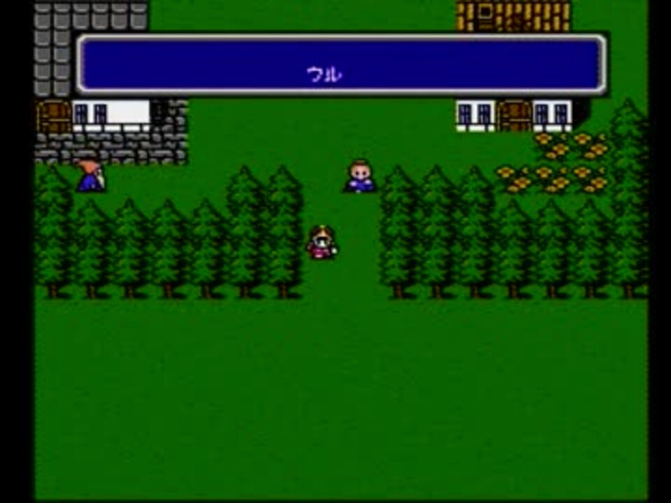 Ff3 ウルの村bgm 故郷の街ウル 30分耐久 ニコニコ動画