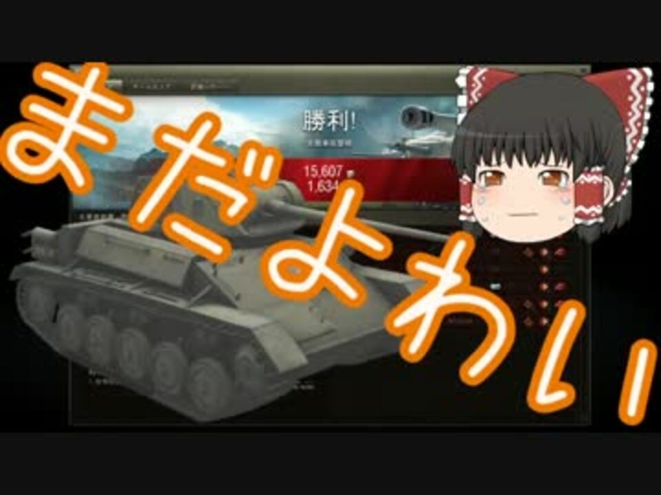 人気の 可能性の獣 動画 352本 8 ニコニコ動画