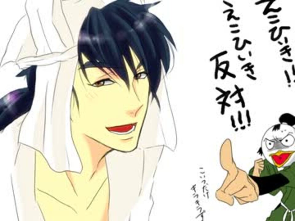 人気の 錫高野与四郎 動画 10本 ニコニコ動画