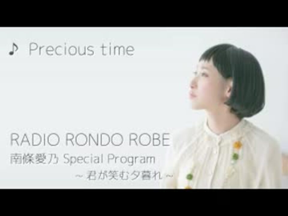 人気の 君が笑む夕暮れ 動画 14本 ニコニコ動画