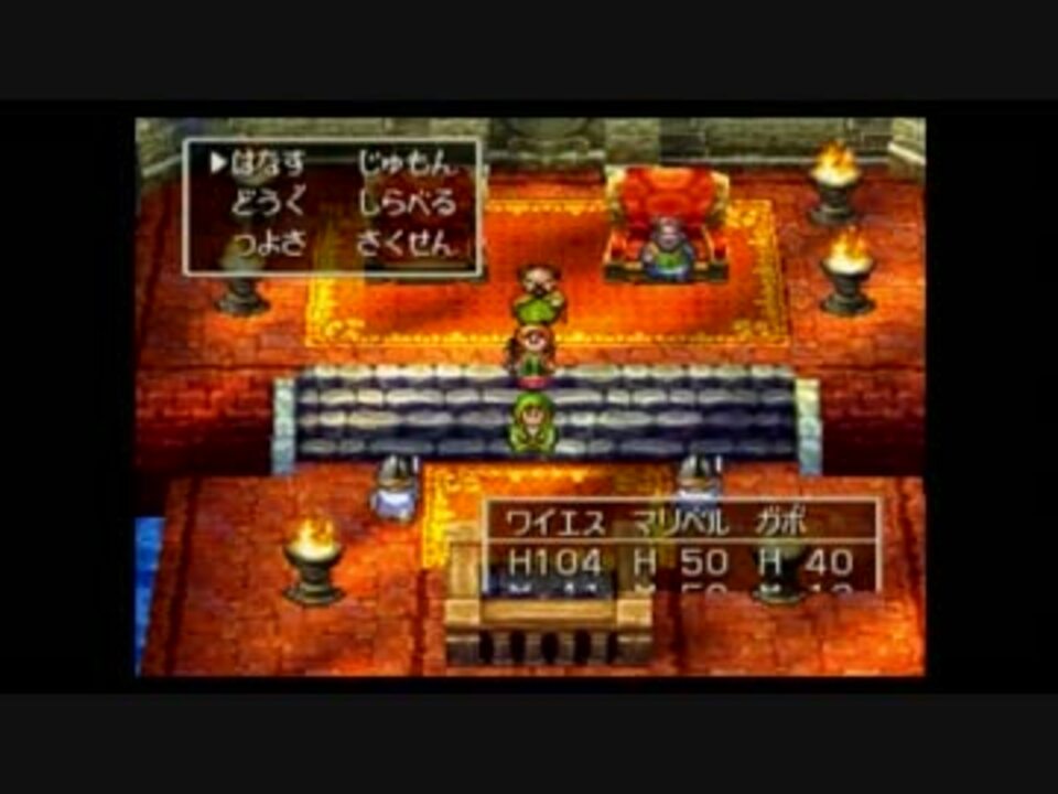 人気の ドラクエ ドラクエ7 動画 871本 16 ニコニコ動画