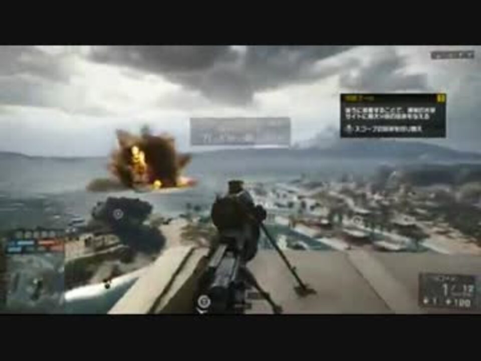 Bf4 ハイナンリゾート イースターエッグ 船爆発 ニコニコ動画