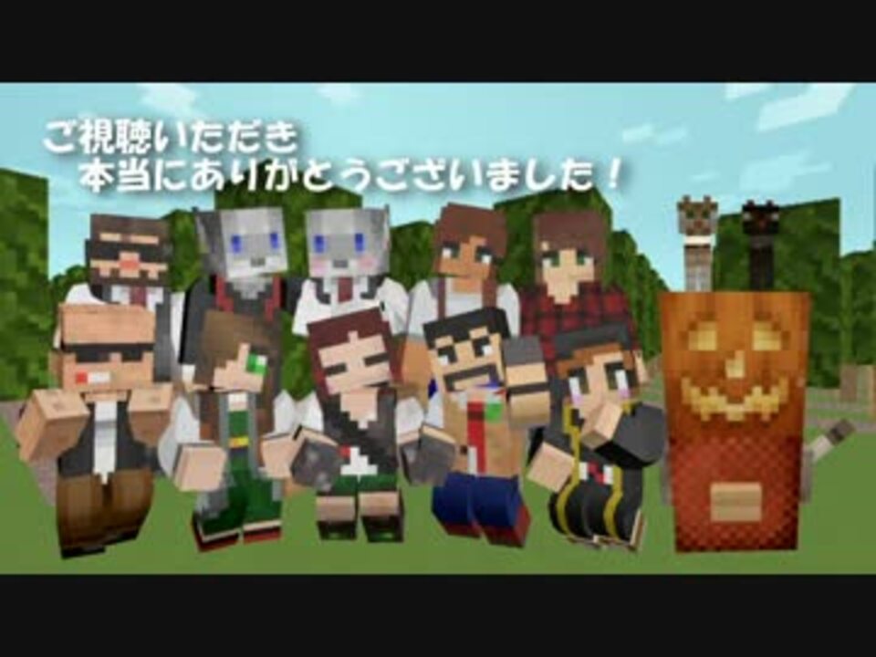 人気の Minecraft Mmd 動画 373本 2 ニコニコ動画