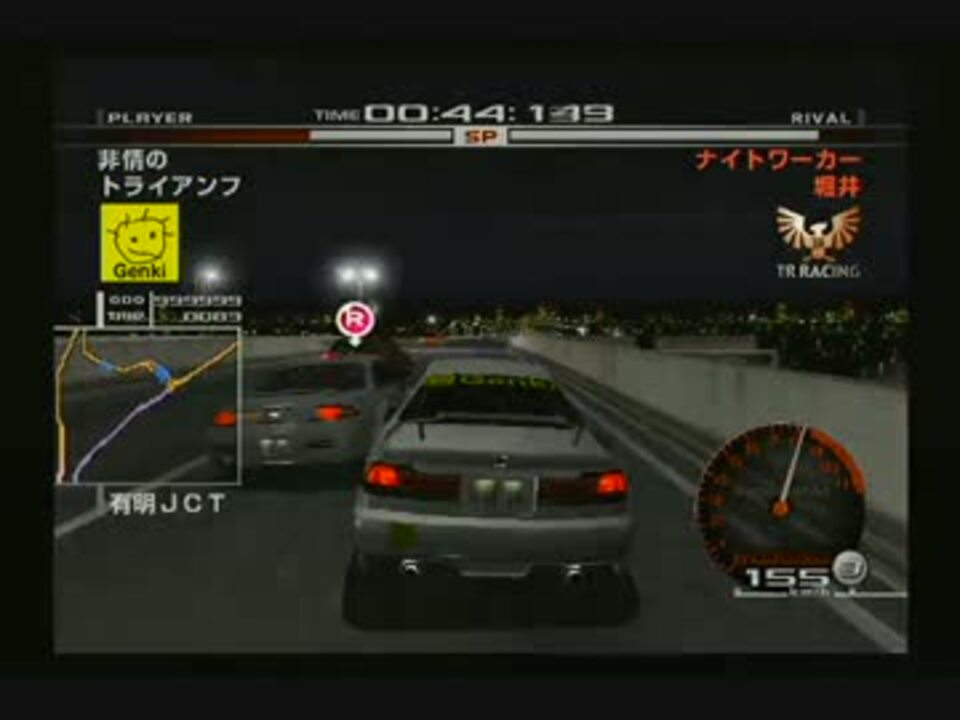 人気の 首都高バトル0 動画 246本 6 ニコニコ動画
