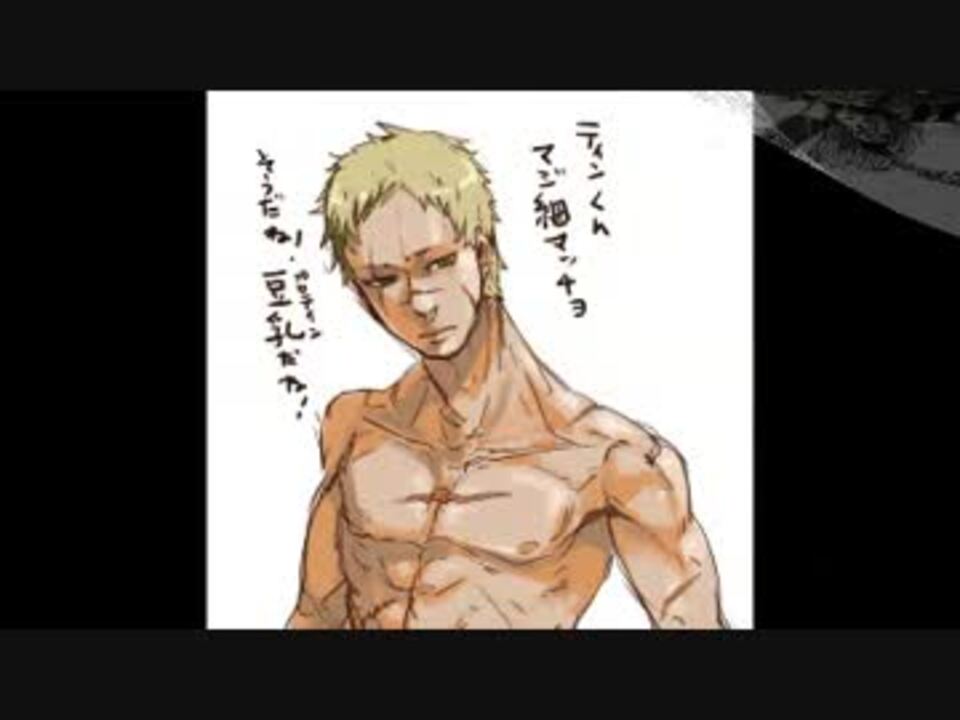 テラフォーマーズ画像 テスト Mp4 ニコニコ動画