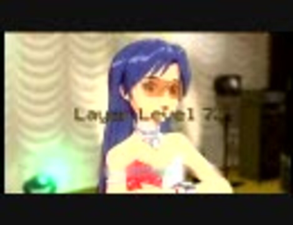 アイドルマスター 「Layer Level 72」 - ニコニコ動画