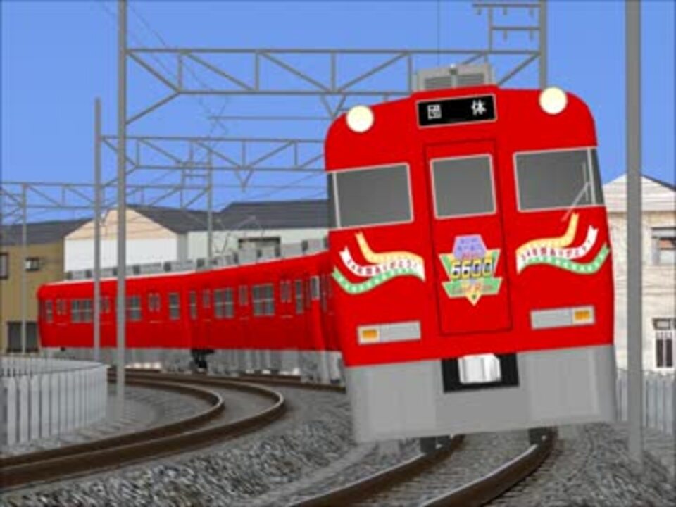 Railsimpv せとでんの赤い電車たち ニコニコ動画