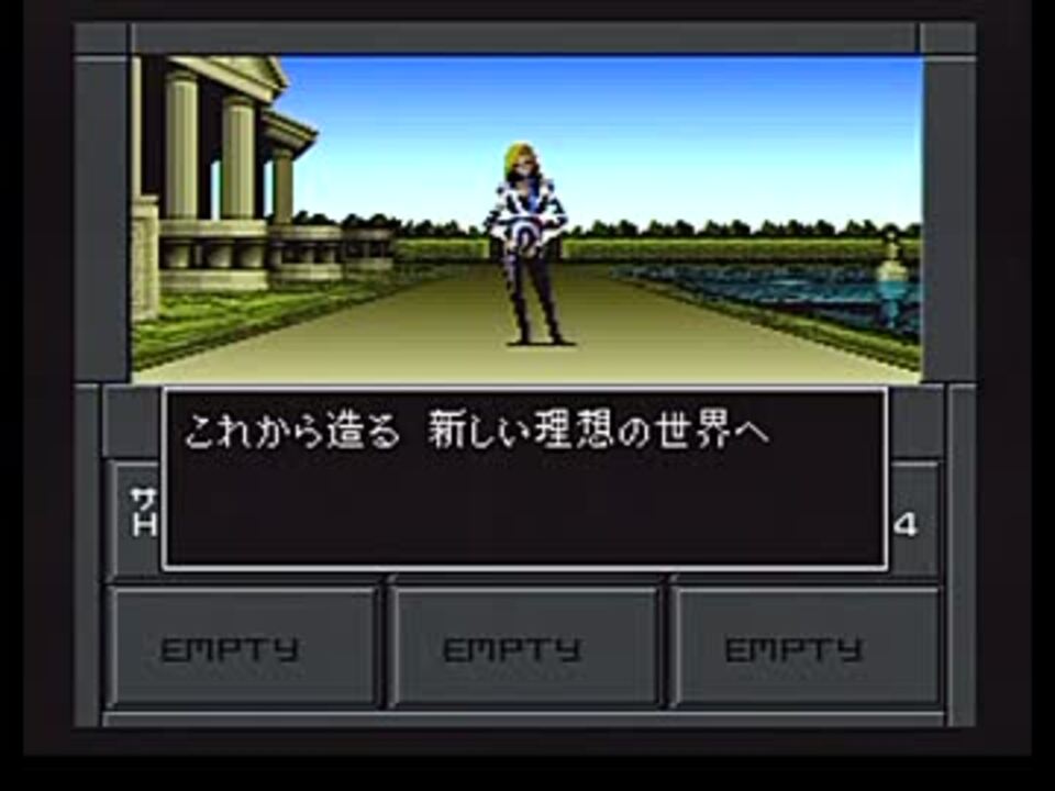 GBA 真・女神転生Ⅱ - テレビゲーム
