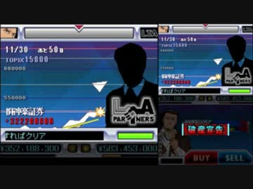 人気の 株トレーダー瞬 動画 21本 ニコニコ動画