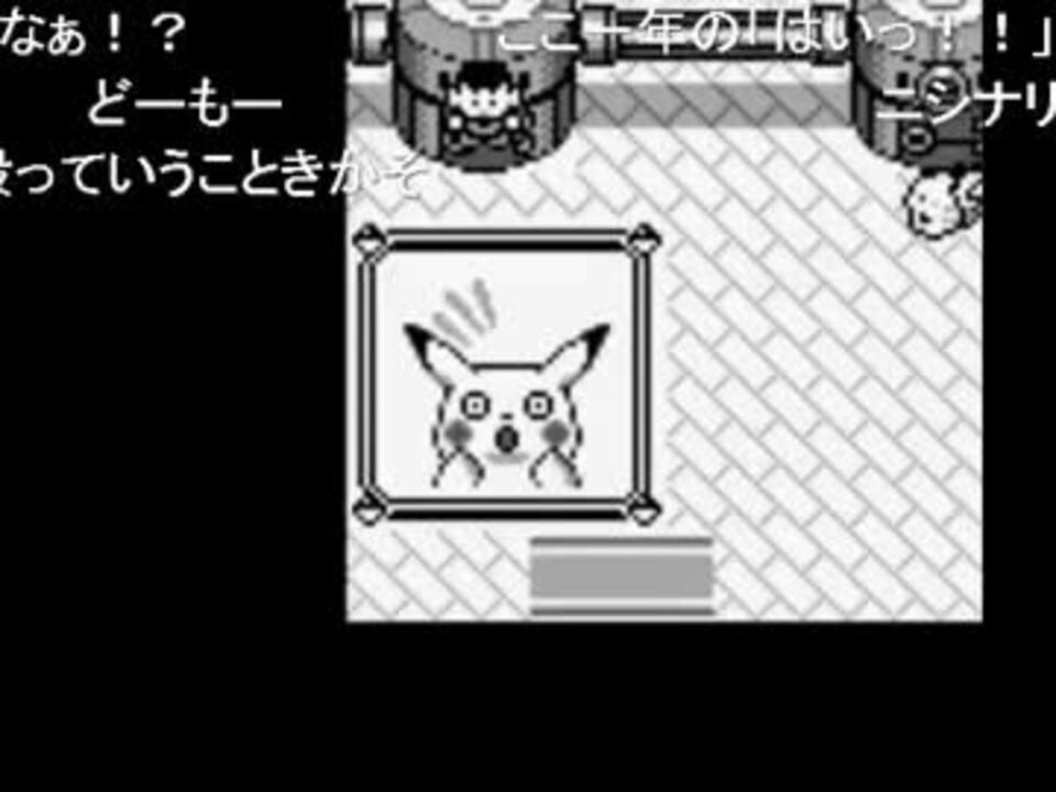 人気の ポケモン 神回 動画 698本 4 ニコニコ動画