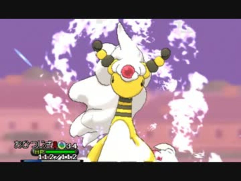 ポケモンxy カロスずかん完成の旅 全てのポケモンを育てる実況 Part37 ニコニコ動画