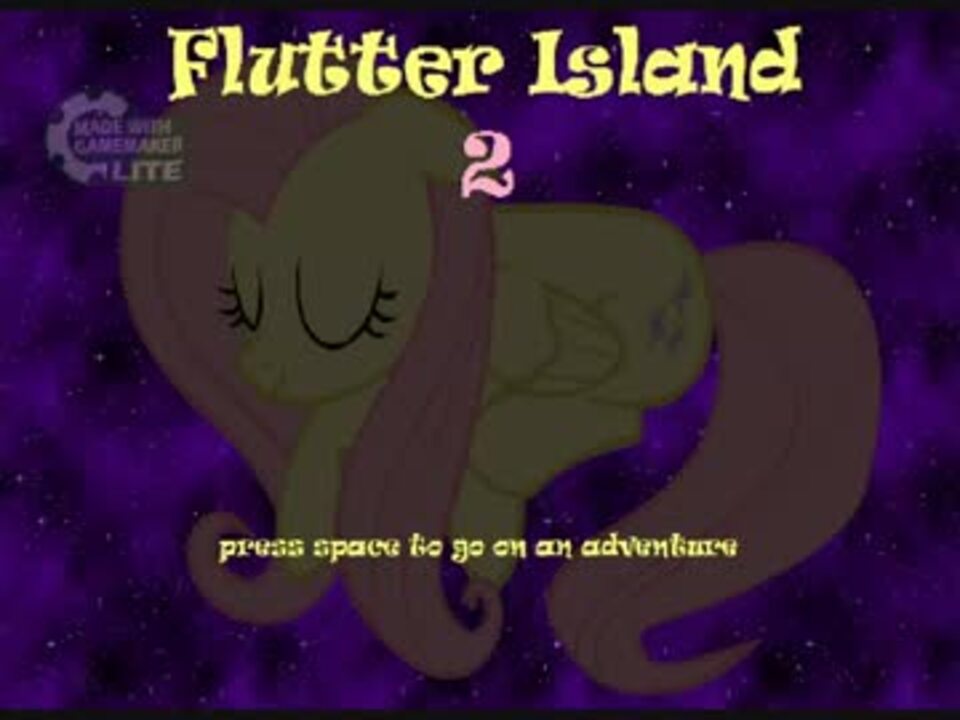 Флаттер исланд. Flutter island. Пони ехе играть. Млп крипипаста чирайли. Flutter island.