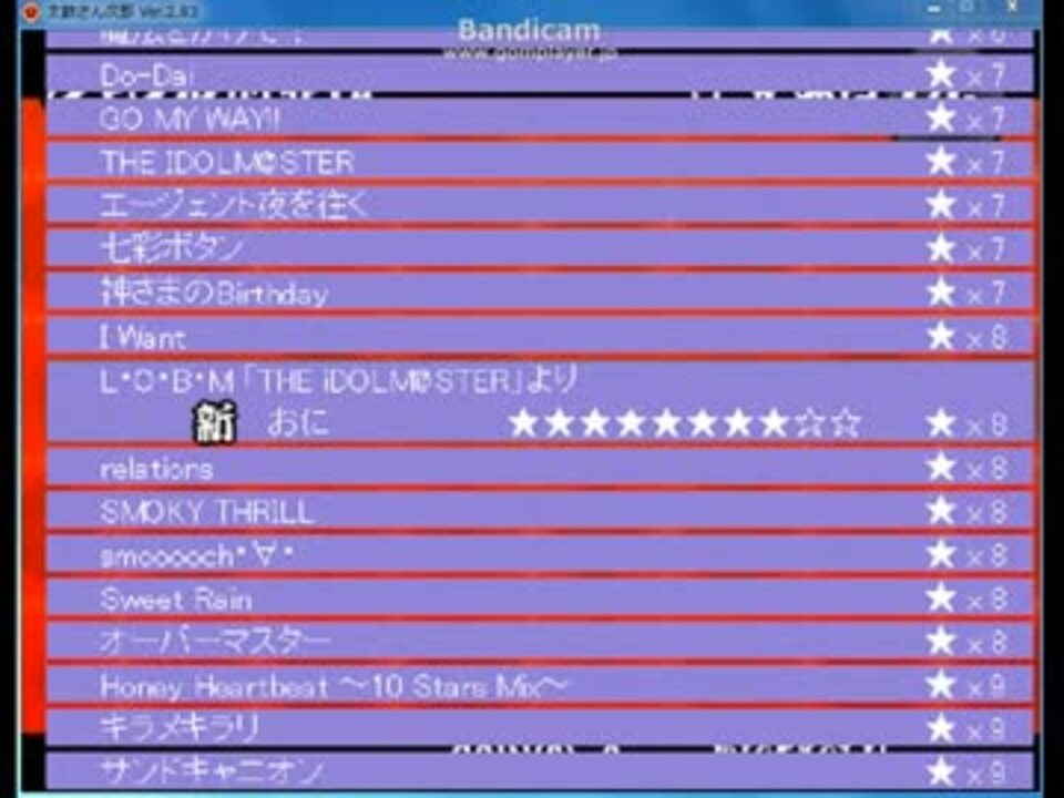 太鼓さん次郎 忙しい人のためのやわらか戦車 裏 ニコニコ動画