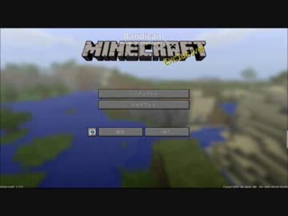 Minecraft April Fools Day エイプリルフール まさかの事件 ニコニコ動画