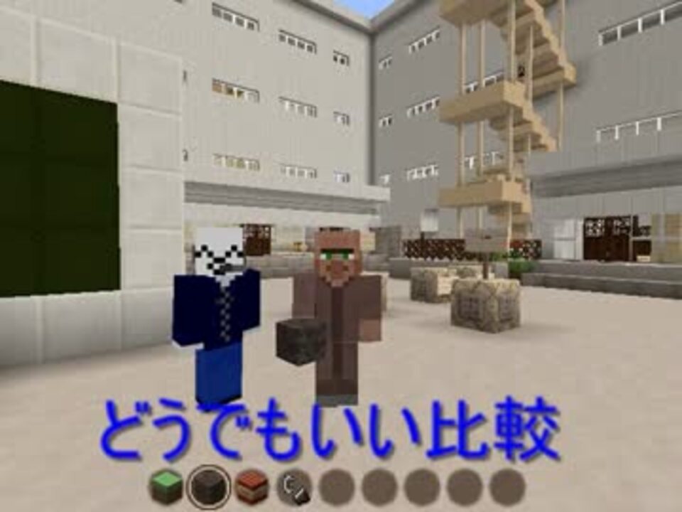 Minecraft エイプリルフールネタまとめ 実況解説 ニコニコ動画