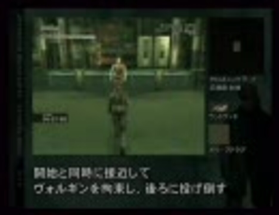 人気の Mgs3 ノーキルノーアラート 動画 4本 ニコニコ動画