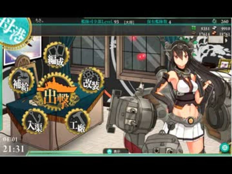 艦これ 声優別に艦隊を組んでみた 佐倉綾音さん ニコニコ動画