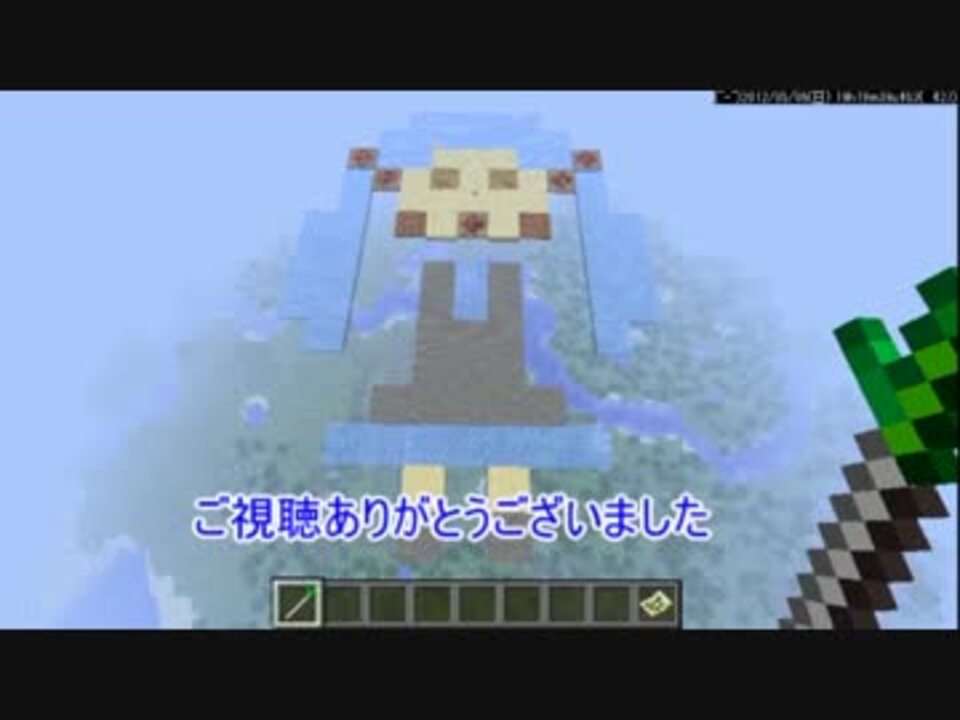 ノートブロック 村人がなんか歌ってくれた 何かはよくわからない ニコニコ動画