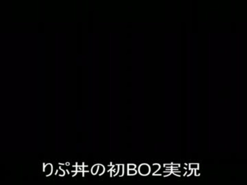 人気の Bo2 動画 11 184本 ニコニコ動画