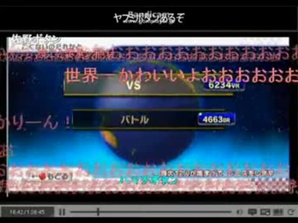 人気の 世界一かわいいよ 動画 14本 ニコニコ動画