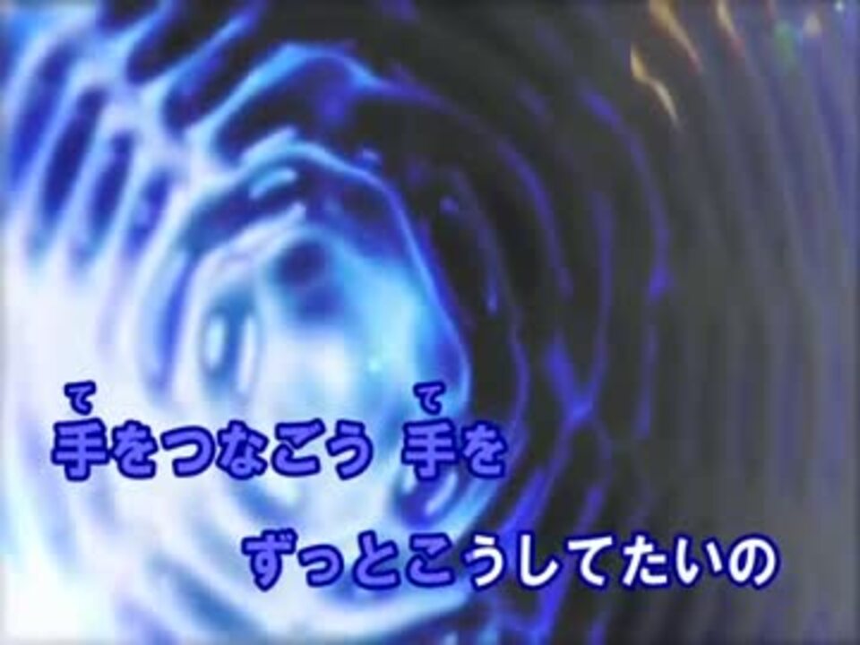 カラオケ やさしい気持ち Chara Offvocal ニコニコ動画