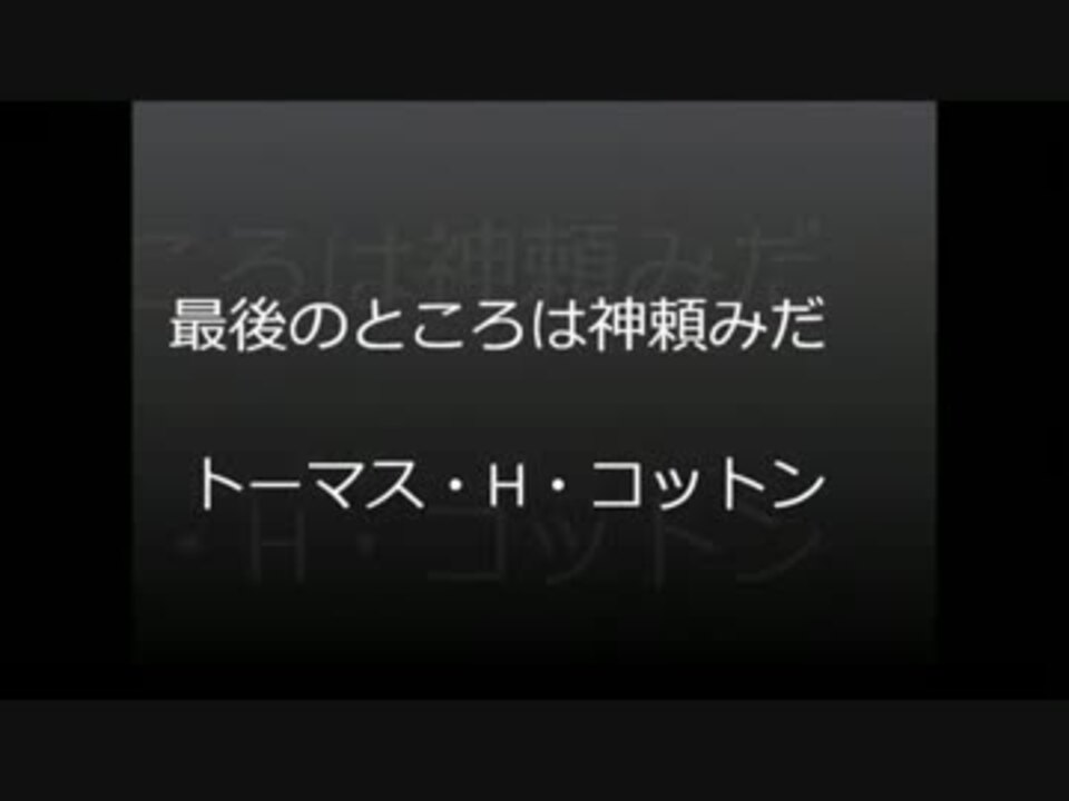 人気の 名言 スポーツ 動画 71本 2 ニコニコ動画