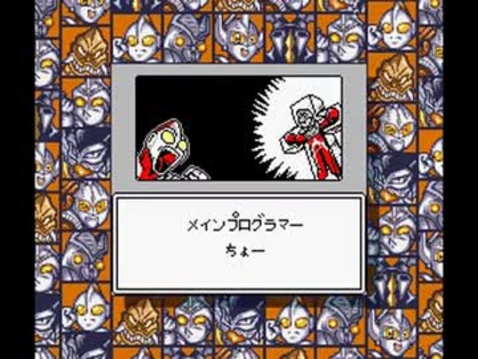 【TAS】ウルトラマン超闘士激伝