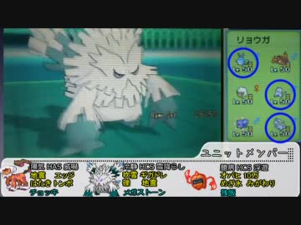 人気の ゲーム ポケモンxy対戦リンク 動画 7 1本 15 ニコニコ動画