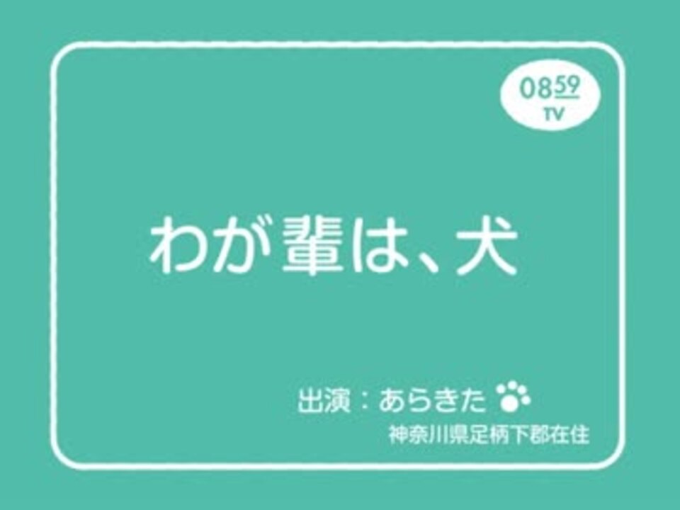 人気の 0655 動画 172本 4 ニコニコ動画