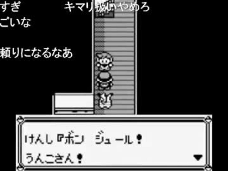 人気の ポケモン 神回 動画 700本 9 ニコニコ動画