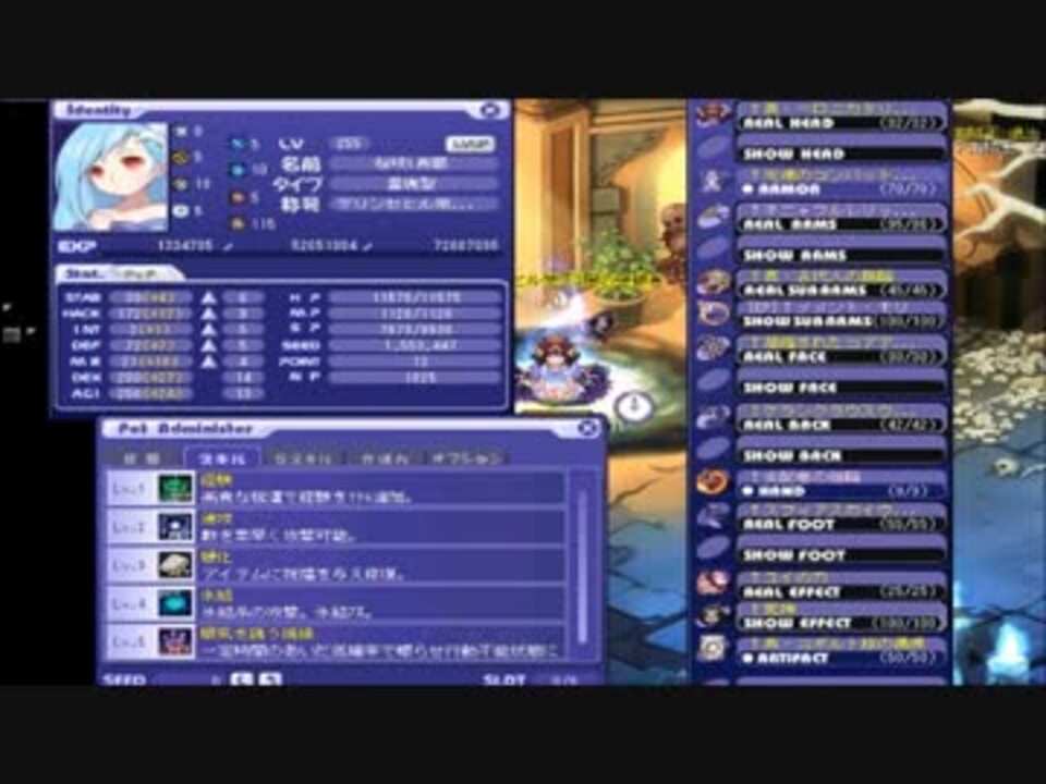 Tw ベンヤ255lv超並装備inシオカン実験室 N ニコニコ動画