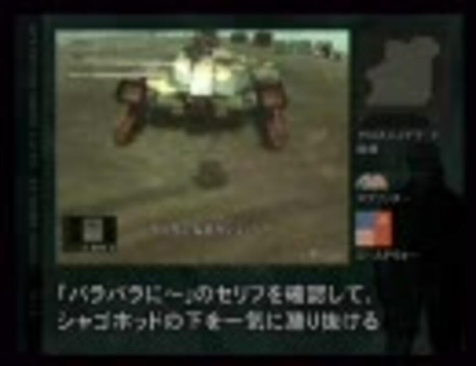 人気の Mgs3 ノーキルノーアラート 動画 4本 ニコニコ動画