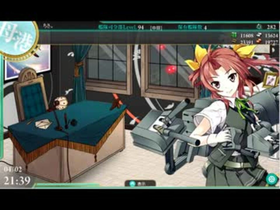 艦これ 声優別に艦隊を組んでみた 藤田咲さん ニコニコ動画