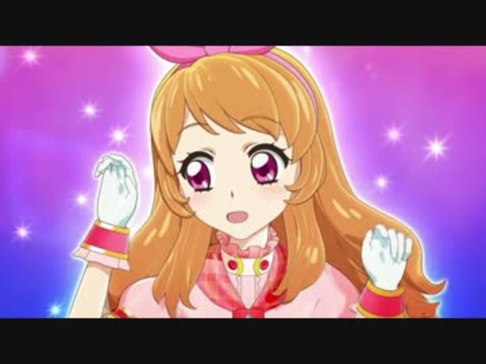 アイカツ アイドル活動 をぬるぬるにしてみた 大空あかり ニコニコ動画