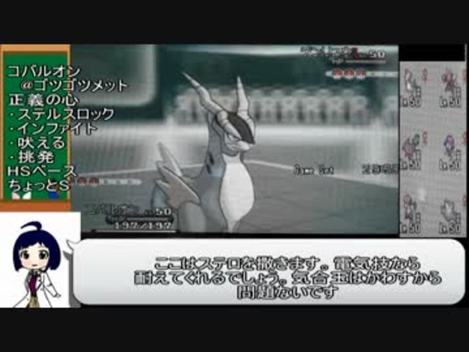 人気の ゲーム ポケモンxy対戦リンク 動画 7 254本 23 ニコニコ動画