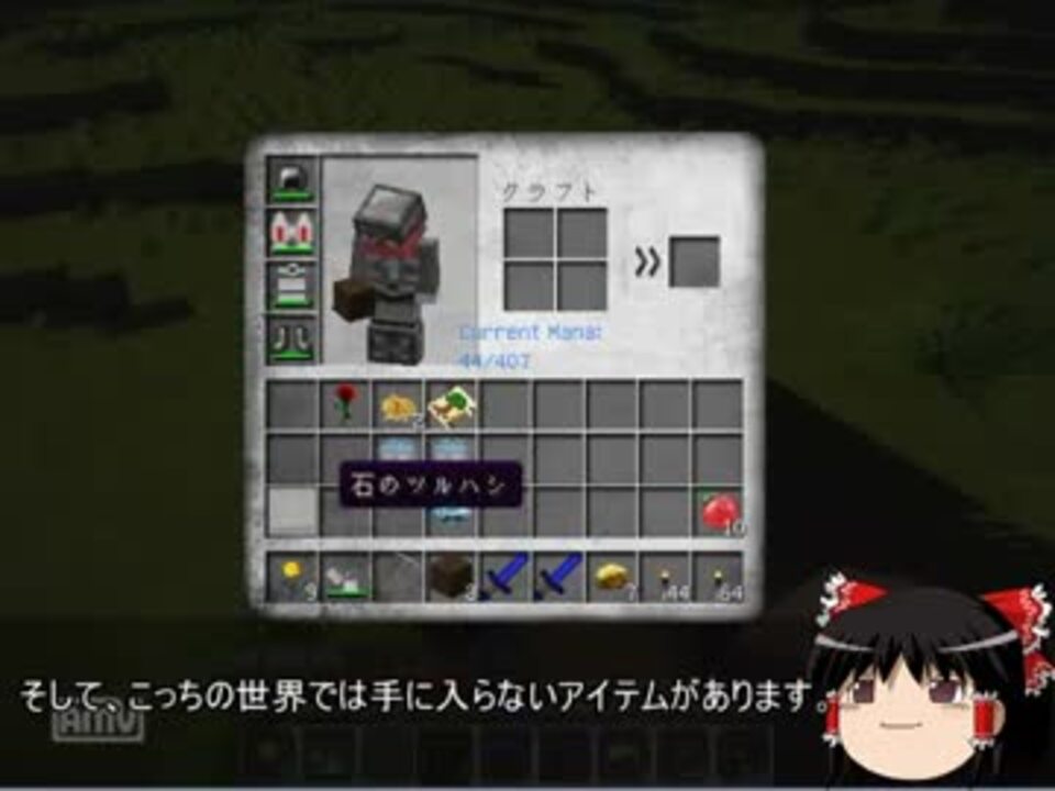 人気の マインクラフト ゆっくり実況 動画 5 135本 38 ニコニコ動画