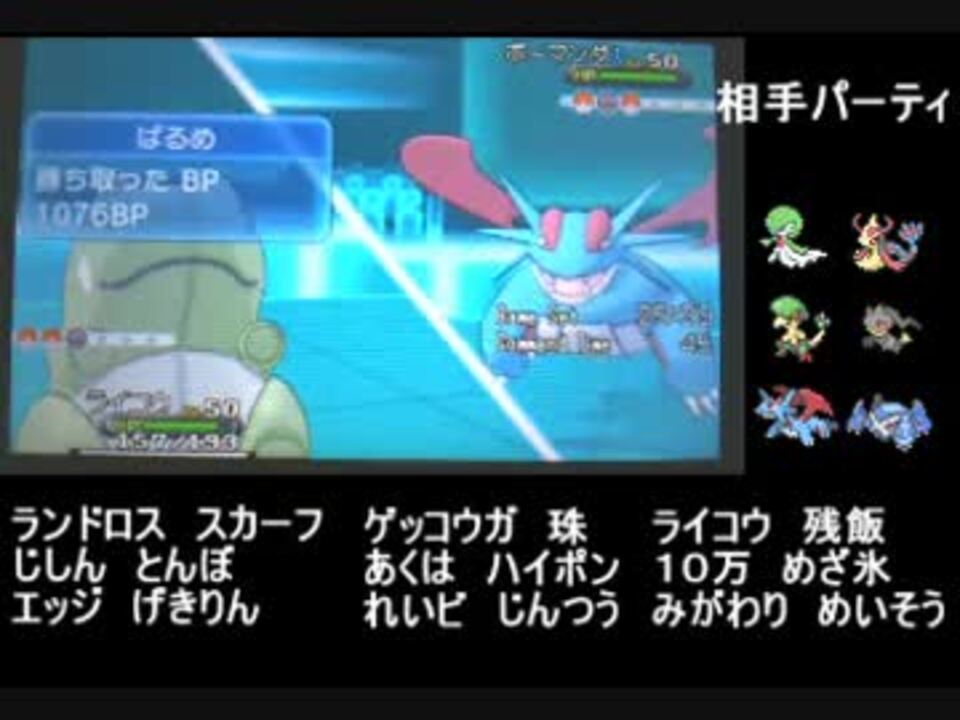 人気の ポケモンｘy 動画 9 735本 29 ニコニコ動画