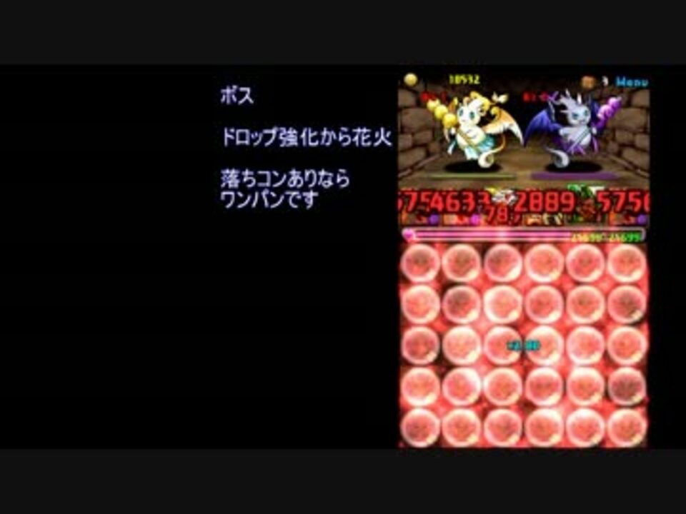 人気の パズドラ ゲーム 動画 5 627本 15 ニコニコ動画