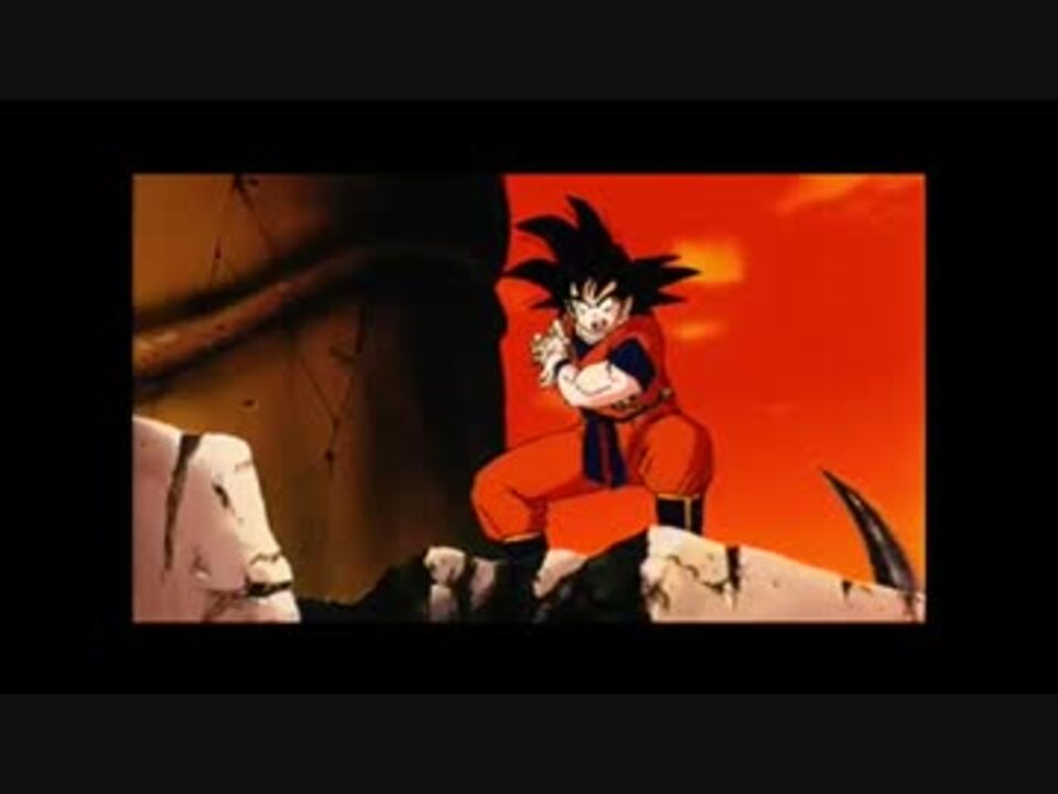 人気の ドラゴンボールz 孫悟空 動画 342本 3 ニコニコ動画