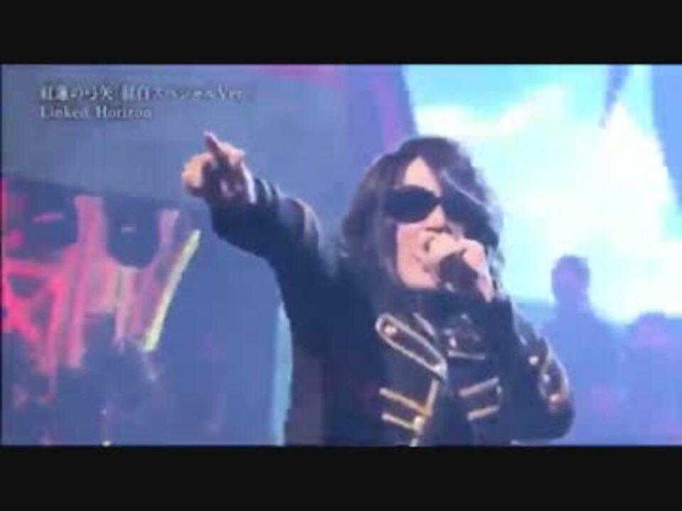 紅蓮の弓矢 紅白スペシャルver 理想図 ニコニコ動画