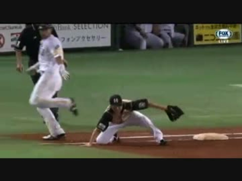 人気の 北海道日本ハムファイターズ 福岡ソフトバンクホークス 動画 62本 2 ニコニコ動画