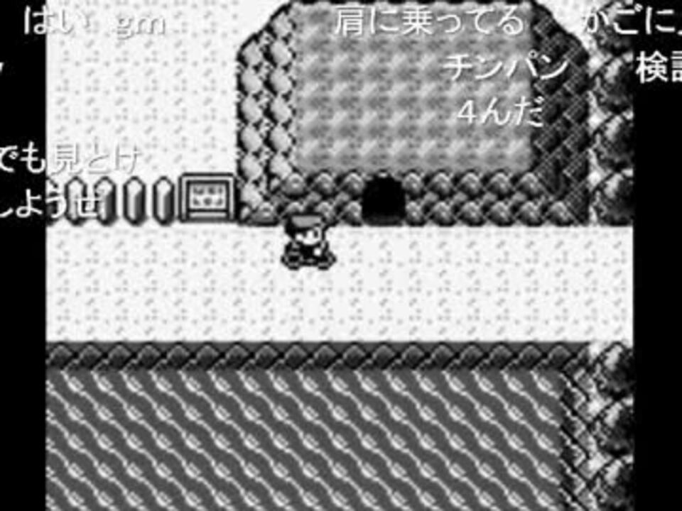 うんこちゃん ポケモン初代の自転車の音楽 てれすけれん