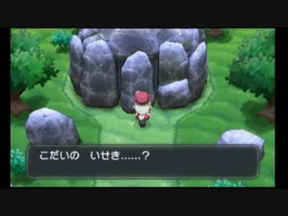 人気の プレイ動画 ポケモン 動画 1 219本 24 ニコニコ動画