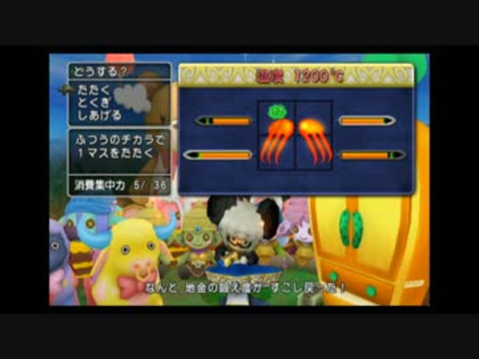 ドラクエ１０武器鍛冶 まじゅうのツメを作ってみた ニコニコ動画